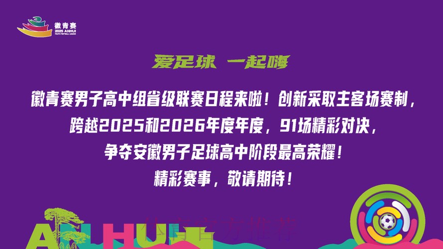期待赛事体系日臻完善,中青赛加油向未来 期待赛事体系日臻完善,中青赛加油向未来