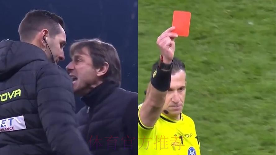孔蒂不满判罚染红，国米2-2那不勒斯六连胜终结
