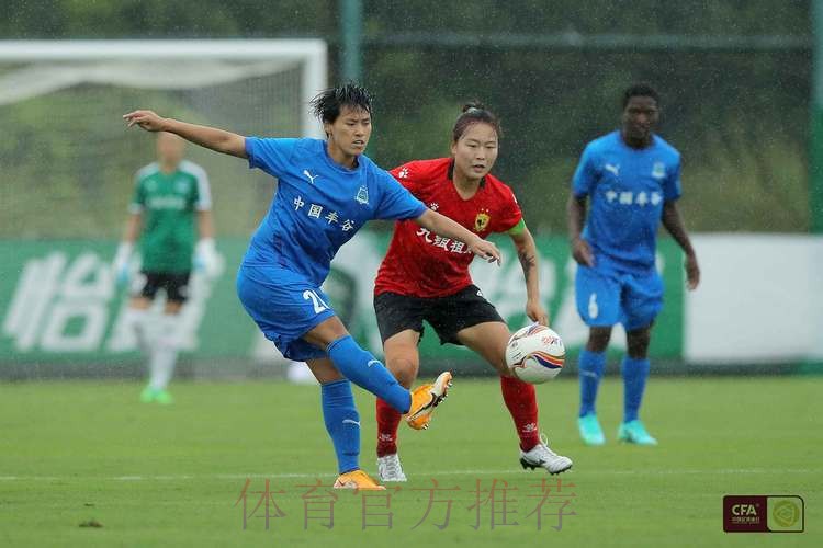 2022中国太平中国足球协会女子超级联赛第二阶段开幕 2022中国太平中国足球协会女子超级联赛第二阶段开幕